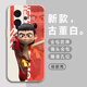 千語(yǔ)殼 適用iqooz9turbo+手機(jī)殼z9哪吒之魔童鬧海敖光vivo保護(hù)套鏡頭全包防摔軟殼新款動(dòng)漫卡通潮牌 古董白Y-擺腿哪吒+膜 IQOOZ9TURBO