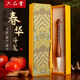 六品堂 春華大號斗筆抓筆專業(yè)級大毛筆寫對聯(lián)專用斗方提斗兼毫初學成人練字入門書法禮盒湖筆父親節(jié)禮物