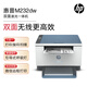 惠普（HP）M232dw 自動(dòng)雙面無線激光黑白打印機(jī) 學(xué)生家用一體機(jī) 高速高效（低成本 體積?。?躍系列）
