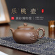 百年利永 宜興名家純?nèi)止ぷ仙皦卦V老段泥樂桃壺功夫茶具泡茶壺190cc