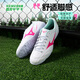 美津濃（MIZUNO）小李子:美津濃足球鞋比賽成人男鞋人造草地訓(xùn)練鞋飛盤鞋女寬版 白粉色P1GD249430 （AS碎釘） 42 (270JP)