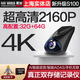 黑劍黑劍S100行車記錄儀4K超高清夜視2160P停車監(jiān)控wifi手機(jī)互聯(lián)聲控 全國(guó)免費(fèi)安裝配64G內(nèi)存卡