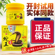 【官方大藥房直售】苗弟子蛇王膏癢膏皮膚抑菌膏可搭身上癢腳癢私處癢膏蛇油膏皮膚抑菌癢乳膏 【3盒裝】 25g