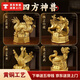 純黃銅四方神獸擺件銅青龍白虎朱雀玄武銅四神獸一套家居工藝禮品 四圣神獸套裝 中號