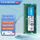 英睿達（crucial）DDR3 DDR3L 1066 1600 3代筆記本一體機臺式機電腦內存條 兼容聯(lián)想華碩戴爾惠普神舟等 標壓 DDR3 1600 8G 筆記本內存