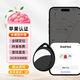 麥律airtag防丟定位器AirTag平替防丟器蘋(píng)果定位扣追蹤器鑰匙防丟神器兒童定位防丟查找鑰匙扣定位掛件 水滴款【曜石黑】免充電*無(wú)收費