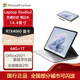 微軟Surface Laptop Studio2 14.4英寸移動工作站 辦公編程筆記本電腦 【2代】RTX4060-i7 64G+1T 官方標配
