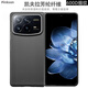 Pinkson小米MixFold4手機殼凱夫拉芳綸纖維碳纖維保護套超薄全包磨砂硬殼男士新潮款商務(wù)高檔防摔 【金屬圈/大開孔】600D細紋 【一套】前蓋+后蓋小米MixFold4