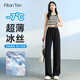 FitonTon闊腿褲女春夏薄款垂感西裝褲顯高顯瘦休閑褲高腰寬松百搭雪紡褲子