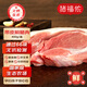 豬福儂新鮮現(xiàn)殺 無抗 豬肉前腿肉 帶皮夾心肉400g 崇明源頭直發(fā)