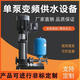 南方單泵變頻供水設(shè)備工地臨時用水二次加壓泵高揚程高流量增壓泵 定制產(chǎn)品-單泵恒壓變頻供水設(shè)備