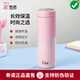希諾希諾保溫杯女304不銹鋼茶杯帶濾網(wǎng)清醒便攜學(xué)生水杯簡(jiǎn)約優(yōu)雅杯子 XN3220粉色-310ML【鏡面杯蓋】