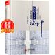 醫(yī)院建筑醫(yī)療工藝設(shè)計 醫(yī)療建筑室內(nèi)設(shè)計與配套設(shè)施設(shè)計指導醫(yī)院建設(shè)參考書籍