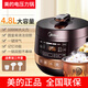 美的（Midea）電壓力鍋YL50Easy203智能家用不粘雙膽一鍵排氣煲湯燉肉保溫 YL50Easy203美的電壓力鍋 4.8L