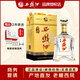 西鳳老藏52度鳳香型白酒禮盒商務(wù)送禮宴請(qǐng)白酒 52度 500mL 1盒