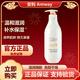 安利（Amway）安利雅蜜滋潤(rùn)身體乳潤(rùn)膚露400ml持久留香潤(rùn)膚乳香體保濕補(bǔ)水 [老款]潤(rùn)膚露400ML