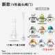 舒貝迪配babycare水杯吸管杯杯吸管杯專(zhuān)用吸嘴配件寶寶吸管杯配件 新款嘴1個(gè)+重力球1個(gè)