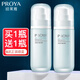 珀萊雅（PROYA） 乳液清爽保濕旗艦同款護(hù)膚品 水動(dòng)力盈潤乳100ml