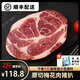 原切豬排（真空包裝）豬梅花肉鮮嫩土豬燒烤叉燒食材商用雪花豬扒 原切2斤（真空包裝約6-8片 ）