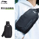 李寧（LI-NING）胸包男女運動便攜單肩斜挎包騎行健身訓(xùn)練瑜伽帆布包時尚背包