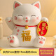 創(chuàng)意招財(cái)貓存錢罐2025新款大號(hào)容量只進(jìn)不出大人兒童男女孩儲(chǔ)蓄罐 招財(cái)貓【?！看筇?hào)