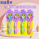 青蛙王子護(hù)齦潔齒兒童牙刷3-5-6-12歲小孩嬰兒軟毛牙膏寶寶嬰幼兒乳牙套裝 4支牙刷 無(wú)贈(zèng)品