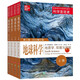 地球科學(地質學環(huán)境與宇宙第2版2023修訂版共4冊美國高中主流理科教材)/科學發(fā)現(xiàn)者