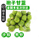 【順豐】羽衣甘藍 新鮮沙拉菜 都市健康輕食蔬菜 孢子甘藍500g