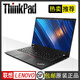 聯(lián)想（ThinkPad）二手筆記本T470S T480 T490 14寸輕薄高清屏幕 辦公家用 9新 【15】T14-I5十代-16G-512G固態(tài)