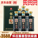 懷莊53度醬香型白酒整箱節(jié)日婚宴商務(wù)送禮糧食酒白酒禮盒500mL*6瓶