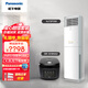 松下（panasonic）3匹客廳立式空調(diào)柜機(jī)高濃度NanoeX 除菌除異味空氣凈化原裝壓縮機(jī)+松下家用電器電飯煲套裝組合 【松下3匹立式空調(diào)柜機(jī)+松下電飯煲】