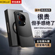 KEKLLE適用華為Pura70Ultra手機(jī)殼 華為Pura70Ultra/P70Ultra保護(hù)套拼色電鍍磨砂保護(hù)殼鏡頭全包套雅丹黑