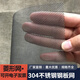 中吉萬(wàn)興304不銹鋼鋼板網(wǎng) 防鼠鴿籠狗籠鐵絲網(wǎng)防銹加硬菱形網(wǎng)防護網(wǎng)屏蔽網(wǎng) 2*3mm孔0.3mm厚0.5米寬1米長(cháng)