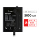 簡(jiǎn)耐 適用于紅米note10pro電池 大容量更換全新強續航手機內置電板 【紅米note10 pro電池】5000mAh