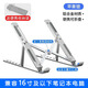 聯(lián)想拯救者R9000P Y7000P Y9000X R7000筆記本電腦散熱增高支架 鋁合金散熱支架銀色 聯(lián)想拯救者R9000P/Y7000/R720