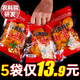滇二娃農科院麻辣土豆片云南貴州特產(chǎn)小吃大包薯片薯條休閑零食解饞51克 麻辣土豆片+麻辣土豆條 51gX10袋【推薦】