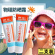 美國防曬霜兒童乳液嬰幼兒寶寶兒童專用物理防水紫外線 thinkbaby防曬霜二支
