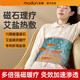 木頓海鹽熱敷包鹽袋粗鹽護(hù)膝護(hù)腰帶加熱護(hù)肩艾灸熱敷袋理療袋 【綁帶款】磁石絨布-淺綠