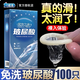 名流 避孕套男用夜場安全套超薄100只裝大油量大包裝名流之夜水潤潤滑玻尿酸避孕套女用成人計生性用品 藍色無味100只裝+003超薄三只共103只裝