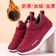 棉鞋女冬季加絨保暖厚底防滑媽媽棉鞋中老年工作鞋時(shí)尚健步鞋 0235女鞋紅色 38