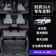 指南針 適用于別克gl6腳墊18-21款全包圍專(zhuān)用6座5座絲圈大包圍汽車(chē) 全車(chē)款-黑米+黑灰絲圈+全包黑米