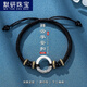 默研（MOYAN）平安扣99銀手鏈男款男士手繩感情侶跨新年男生禮物贈男友七夕禮物 祥云平安扣手鏈  LW