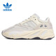 阿迪達斯三葉草男鞋Yeezy700異形老爹鞋禮物EG7596UK8.0碼42