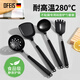 歐菲斯鉑金硅膠鍋鏟不粘鍋專用鏟子炒菜鏟漏勺湯勺飯勺套裝 【四件】菜鏟+湯勺+煎鏟+漏勺