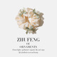 松窗夢(mèng)語(yǔ) 森系感鈴蘭花大腸圈發(fā)圈蝴蝶結發(fā)繩氣質(zhì)高彈力頭繩丸子發(fā)飾 鈴蘭花大腸圈