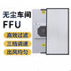 百簡(jiǎn) ffu工業(yè)凈化器千百級(jí)潔凈棚過(guò)濾單元無(wú)塵車間吊頂高效過(guò)濾器 1175*575塑葉ffu（箱體+過(guò)濾器）