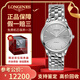 【二手99新】浪琴（LONGINES）軍旗系列男表二手自動機械瑞士奢侈品男士腕表 【35.6mm】灰盤條釘L4.774.4.72.6