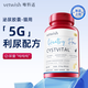 VETWISH唯特適利尿通貓咪尿路感染結(jié)石排尿困難尿頻膀胱炎尿痛80粒