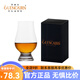 格蘭凱恩（GLENCAIRN）【現(xiàn)貨】英國進口水晶玻璃專業(yè)威士忌杯 聞香品鑒杯盲品杯套裝 格蘭凱恩杯 190ml【單只紙盒】