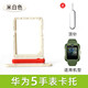原裝適用華為5卡托兒童電話(huà)手表華為5活力版側面SIM卡蓋卡槽配件 米白色卡托 送頂針 華為5/活力版